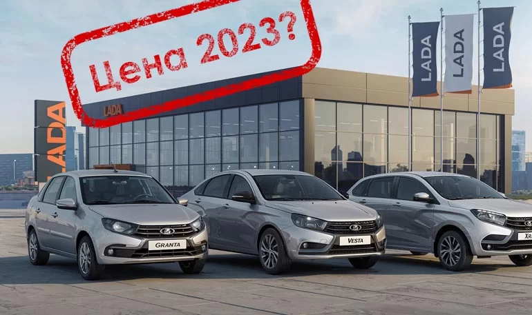 Дилер объяснил почему Lada Granta теперь стоит 1 000 000 рублей